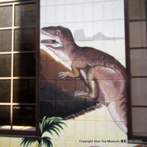 お好み焼き110（東京都 荒川区）【恐竜公園・博物館・恐竜展の訪問記】