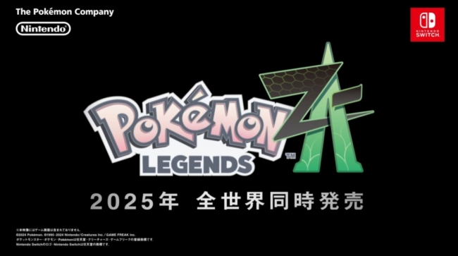 『Pokemon LEGENDS Z-A』Announcement Trailer