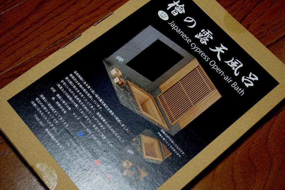 Amazon | Cobaanii mokei工房 コバアニ模型工房 1/12 和の造作